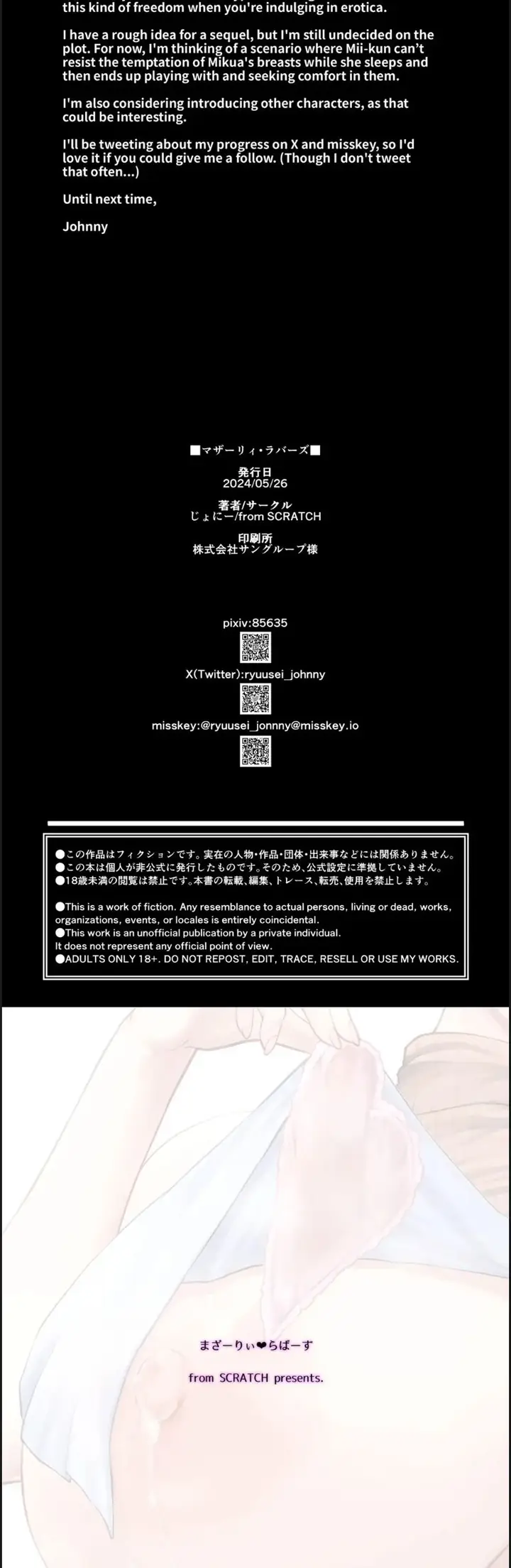 image-komik-motherly-lover-chapter-01-22/24