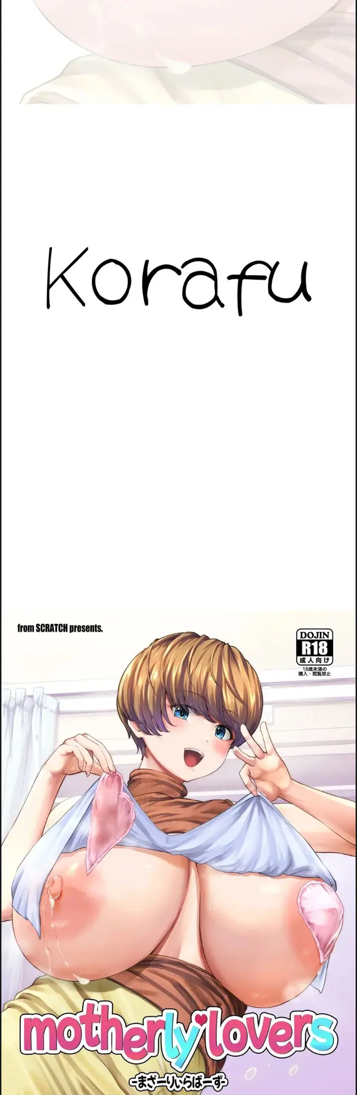 image-komik-motherly-lover-chapter-01-23/24