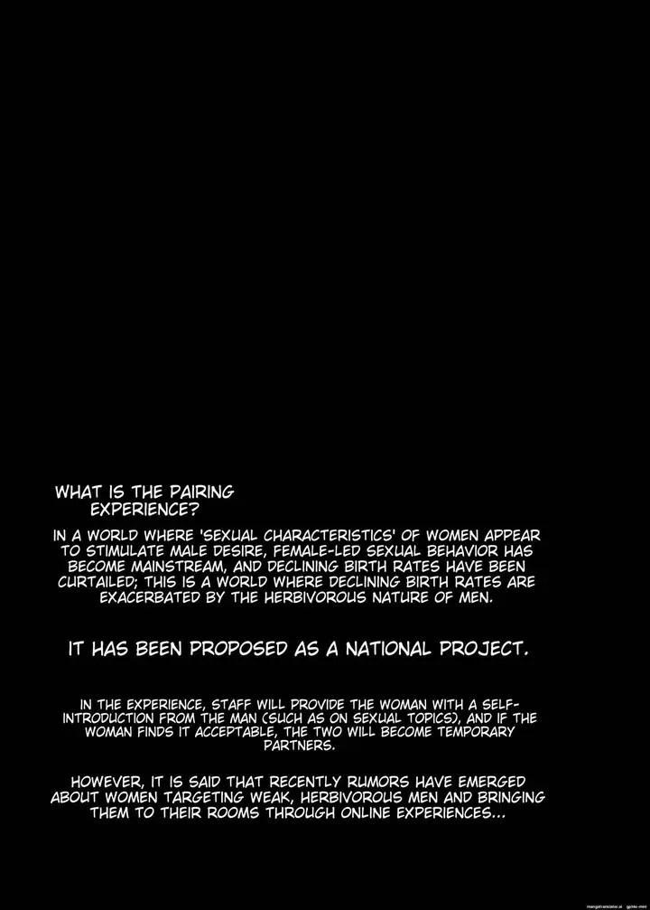 image-komik-motherly-lover-chapter-04-2/26