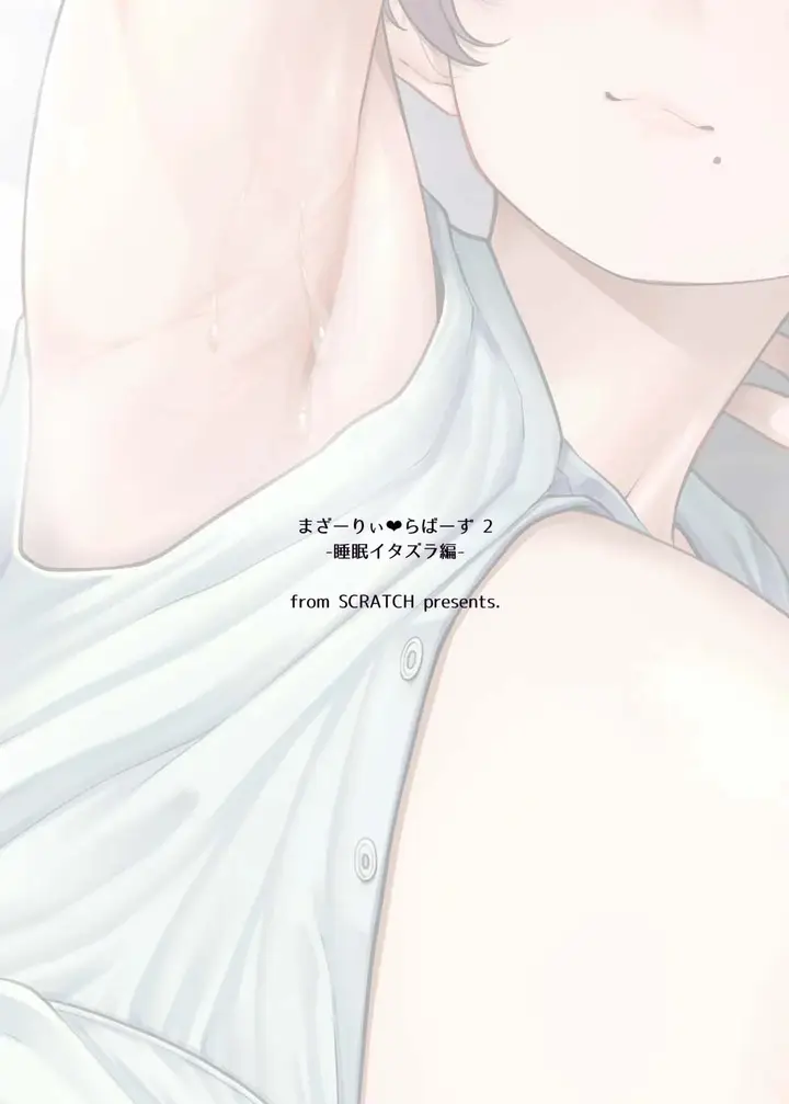 image-komik-motherly-lovers-johny-chapter-02-42/44