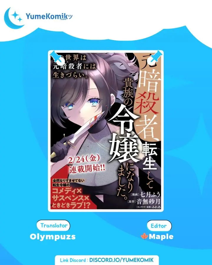 image-komik-moto-ansatsusha-tensei-shita-kizoku-no-reijou-ni-narimashita-chapter-1-0/33