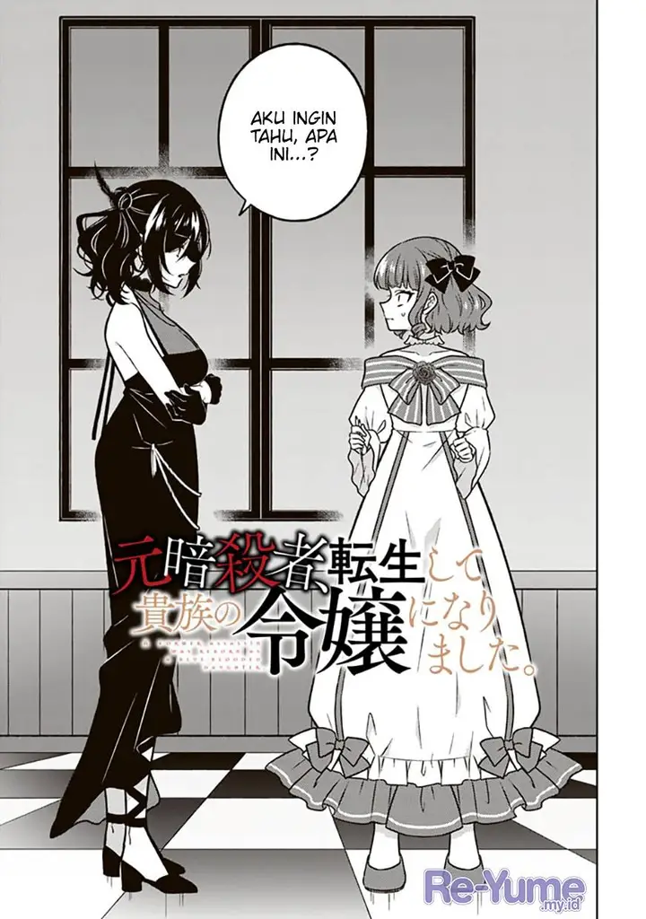 image-komik-moto-ansatsusha-tensei-shita-kizoku-no-reijou-ni-narimashita-chapter-14-1/27