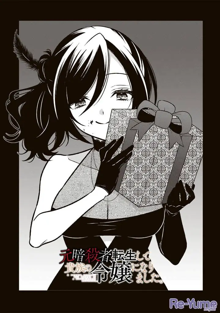 image-komik-moto-ansatsusha-tensei-shita-kizoku-no-reijou-ni-narimashita-chapter-16-1/26