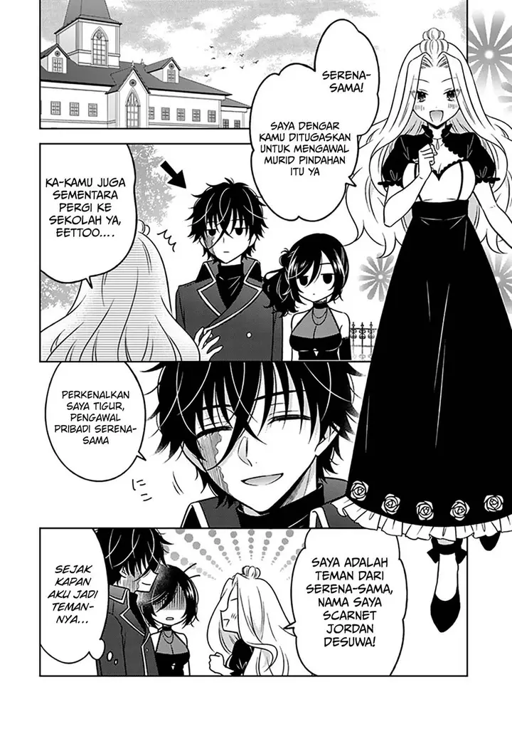 image-komik-moto-ansatsusha-tensei-shita-kizoku-no-reijou-ni-narimashita-chapter-24-12/27
