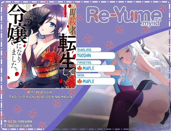 image-komik-moto-ansatsusha-tensei-shita-kizoku-no-reijou-ni-narimashita-chapter-25-0/27