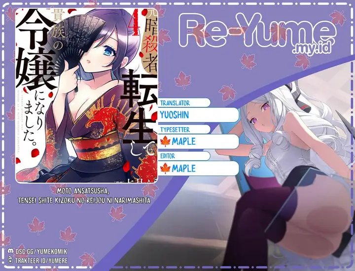 image-komik-moto-ansatsusha-tensei-shita-kizoku-no-reijou-ni-narimashita-chapter-27-0/27
