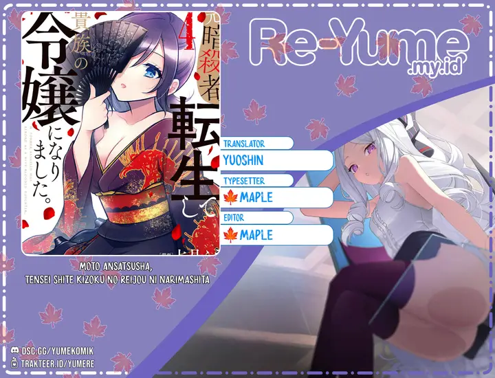 image-komik-moto-ansatsusha-tensei-shita-kizoku-no-reijou-ni-narimashita-chapter-28-0/27