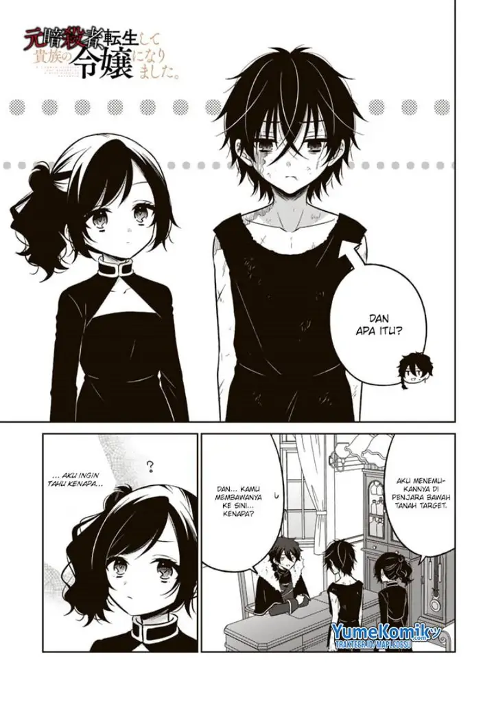 image-komik-moto-ansatsusha-tensei-shita-kizoku-no-reijou-ni-narimashita-chapter-4-1/27