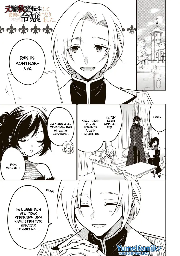 image-komik-moto-ansatsusha-tensei-shita-kizoku-no-reijou-ni-narimashita-chapter-7-1/26