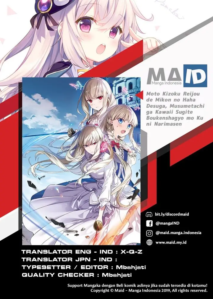 image-komik-moto-kizoku-reijou-de-mikon-no-haha-desuga-musumetachi-ga-kawaii-sugite-boukenshagyo-mo-ku-ni-narimasen-chapter-1-2/32