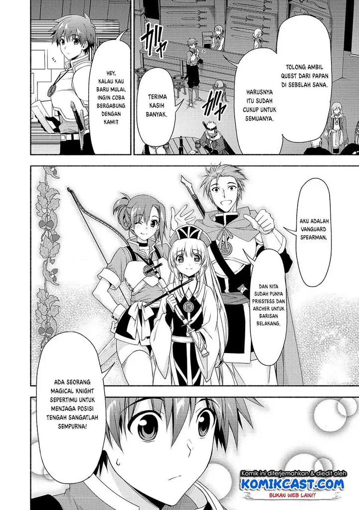 image-komik-moto-kizoku-reijou-de-mikon-no-haha-desuga-musumetachi-ga-kawaii-sugite-boukenshagyo-mo-ku-ni-narimasen-chapter-2.1-16/19