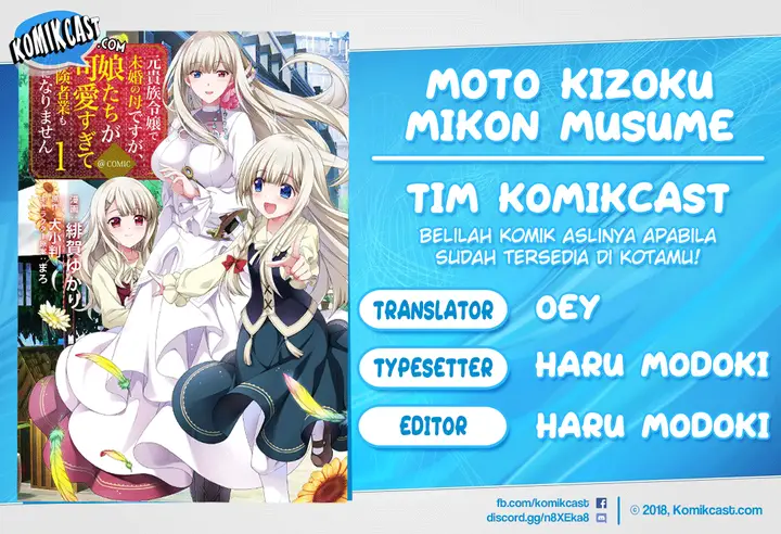image-komik-moto-kizoku-reijou-de-mikon-no-haha-desuga-musumetachi-ga-kawaii-sugite-boukenshagyo-mo-ku-ni-narimasen-chapter-3-0/38