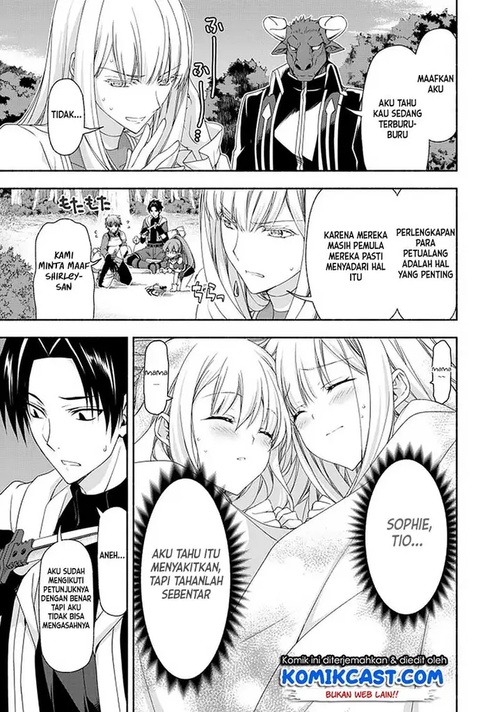 image-komik-moto-kizoku-reijou-de-mikon-no-haha-desuga-musumetachi-ga-kawaii-sugite-boukenshagyo-mo-ku-ni-narimasen-chapter-8.1-3/17