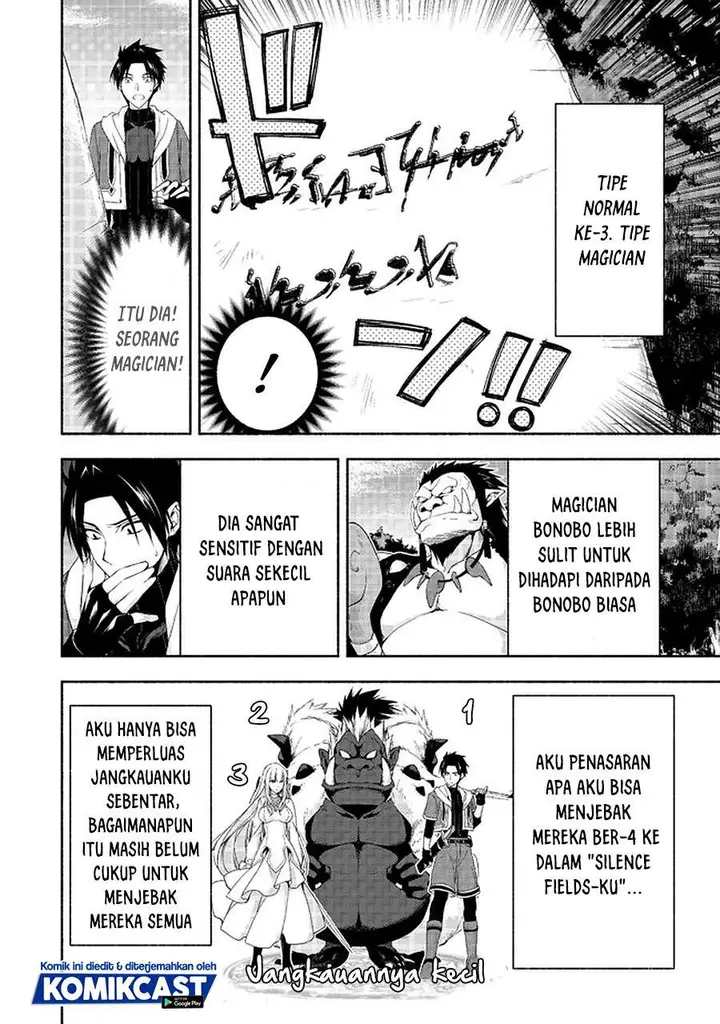 image-komik-moto-kizoku-reijou-de-mikon-no-haha-desuga-musumetachi-ga-kawaii-sugite-boukenshagyo-mo-ku-ni-narimasen-chapter-8.2-6/15