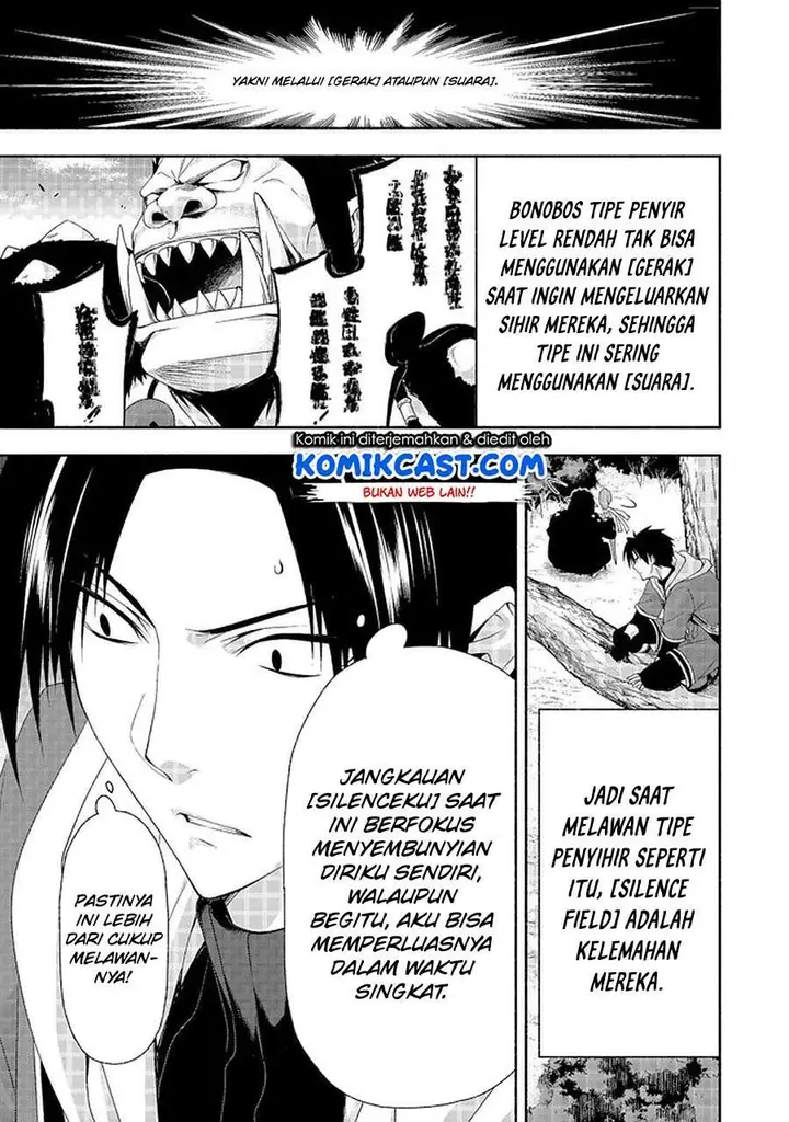 image-komik-moto-kizoku-reijou-de-mikon-no-haha-desuga-musumetachi-ga-kawaii-sugite-boukenshagyo-mo-ku-ni-narimasen-chapter-8.3-4/12