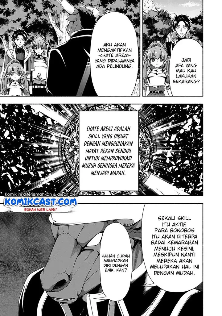 image-komik-moto-kizoku-reijou-de-mikon-no-haha-desuga-musumetachi-ga-kawaii-sugite-boukenshagyo-mo-ku-ni-narimasen-chapter-9.1-3/8