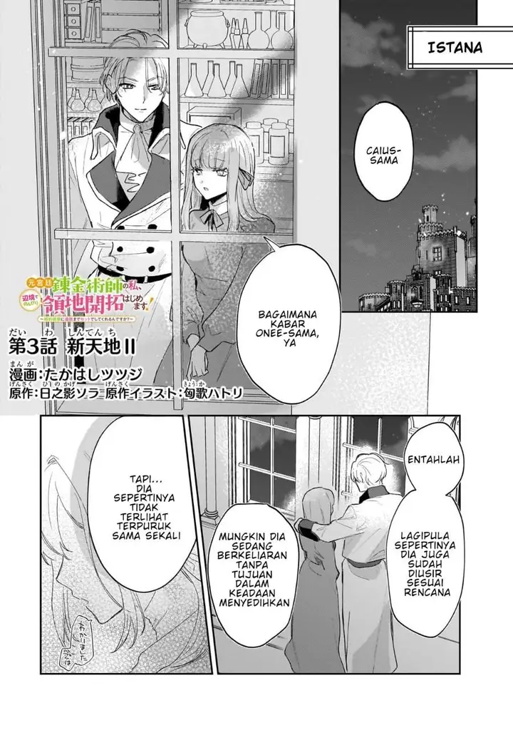 image-komik-moto-kyuutei-renkinjutsushi-no-watashi-henkyou-de-nonbiri-ryouchi-kaitaku-hajimemasu-chapter-3-0/20