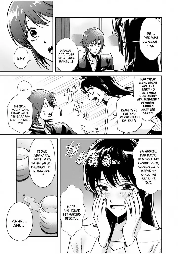 image-komik-moto-saikyou-kouryakusha-nozomanu-dungeon-haishin-de-musou-shite-shimasu-chapter-1-13/68