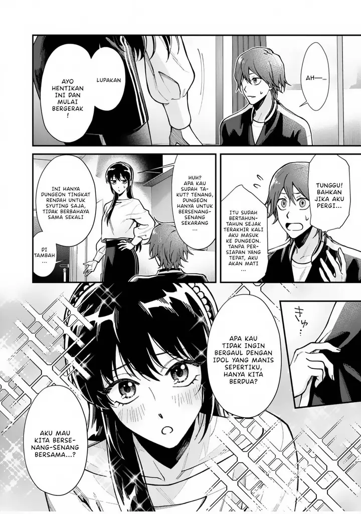 image-komik-moto-saikyou-kouryakusha-nozomanu-dungeon-haishin-de-musou-shite-shimasu-chapter-1-16/68