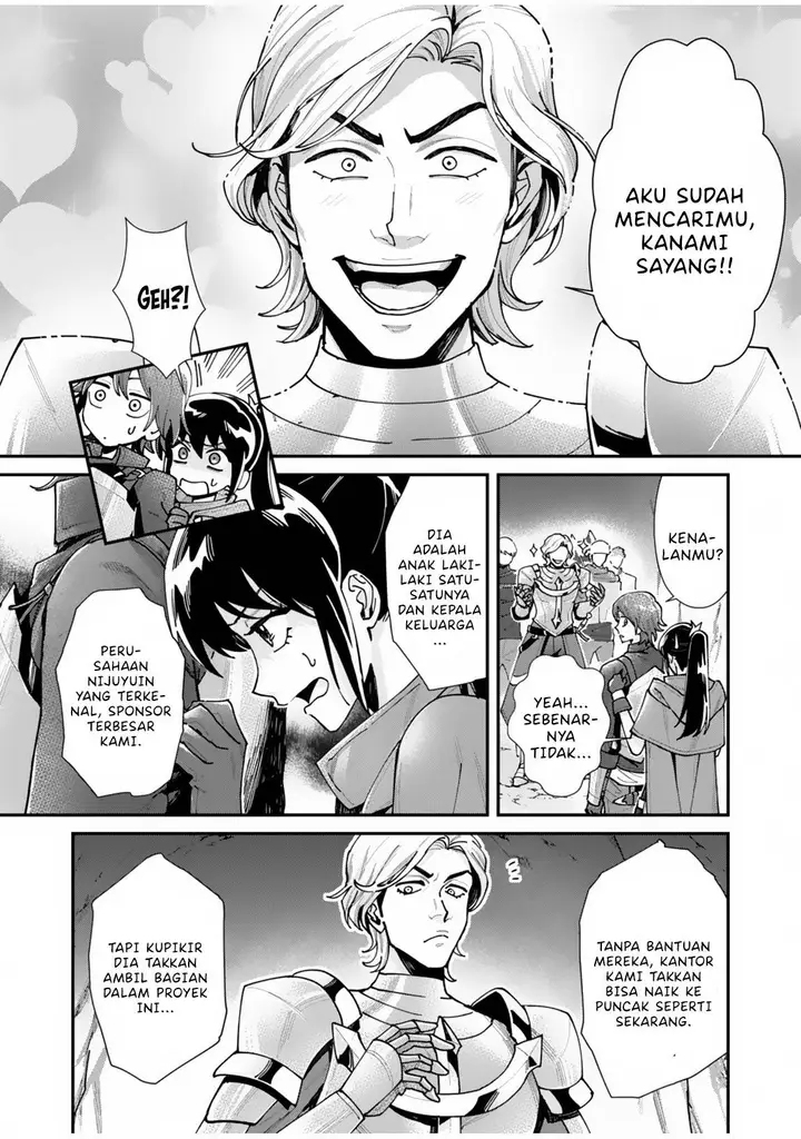 image-komik-moto-saikyou-kouryakusha-nozomanu-dungeon-haishin-de-musou-shite-shimasu-chapter-1-33/68
