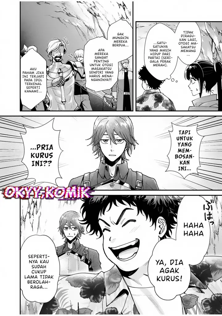 image-komik-moto-saikyou-kouryakusha-nozomanu-dungeon-haishin-de-musou-shite-shimasu-chapter-1-56/68