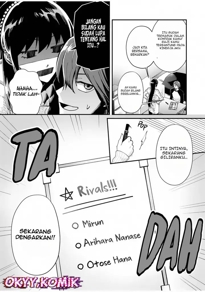 image-komik-moto-saikyou-kouryakusha-nozomanu-dungeon-haishin-de-musou-shite-shimasu-chapter-2-6/37