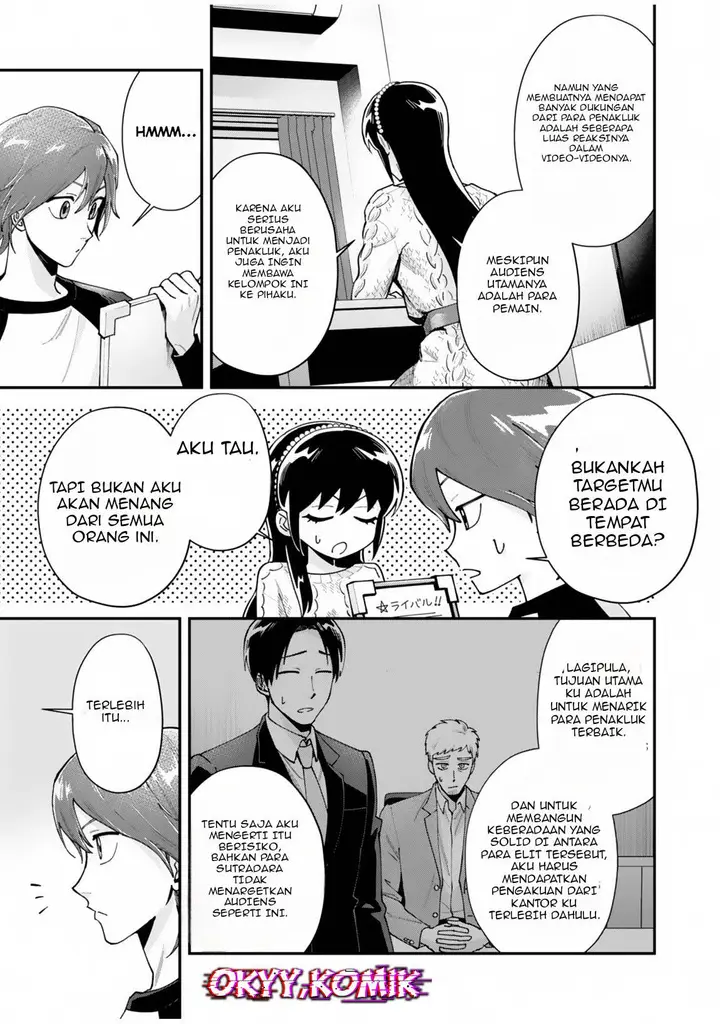 image-komik-moto-saikyou-kouryakusha-nozomanu-dungeon-haishin-de-musou-shite-shimasu-chapter-2-9/37
