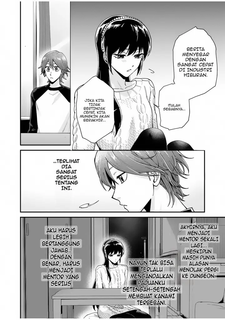 image-komik-moto-saikyou-kouryakusha-nozomanu-dungeon-haishin-de-musou-shite-shimasu-chapter-2-11/37
