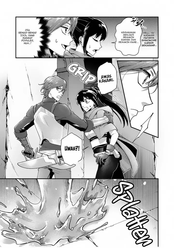 image-komik-moto-saikyou-kouryakusha-nozomanu-dungeon-haishin-de-musou-shite-shimasu-chapter-2-22/37
