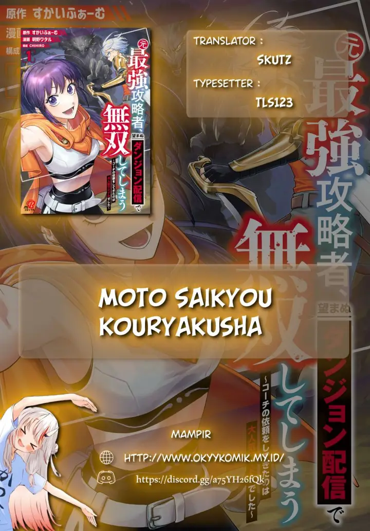image-komik-moto-saikyou-kouryakusha-nozomanu-dungeon-haishin-de-musou-shite-shimasu-chapter-3-2/40