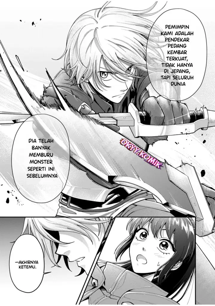 image-komik-moto-saikyou-kouryakusha-nozomanu-dungeon-haishin-de-musou-shite-shimasu-chapter-3-24/40