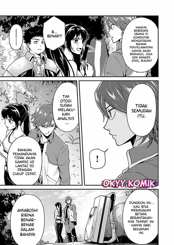 image-komik-moto-saikyou-kouryakusha-nozomanu-dungeon-haishin-de-musou-shite-shimasu-chapter-4-26/34