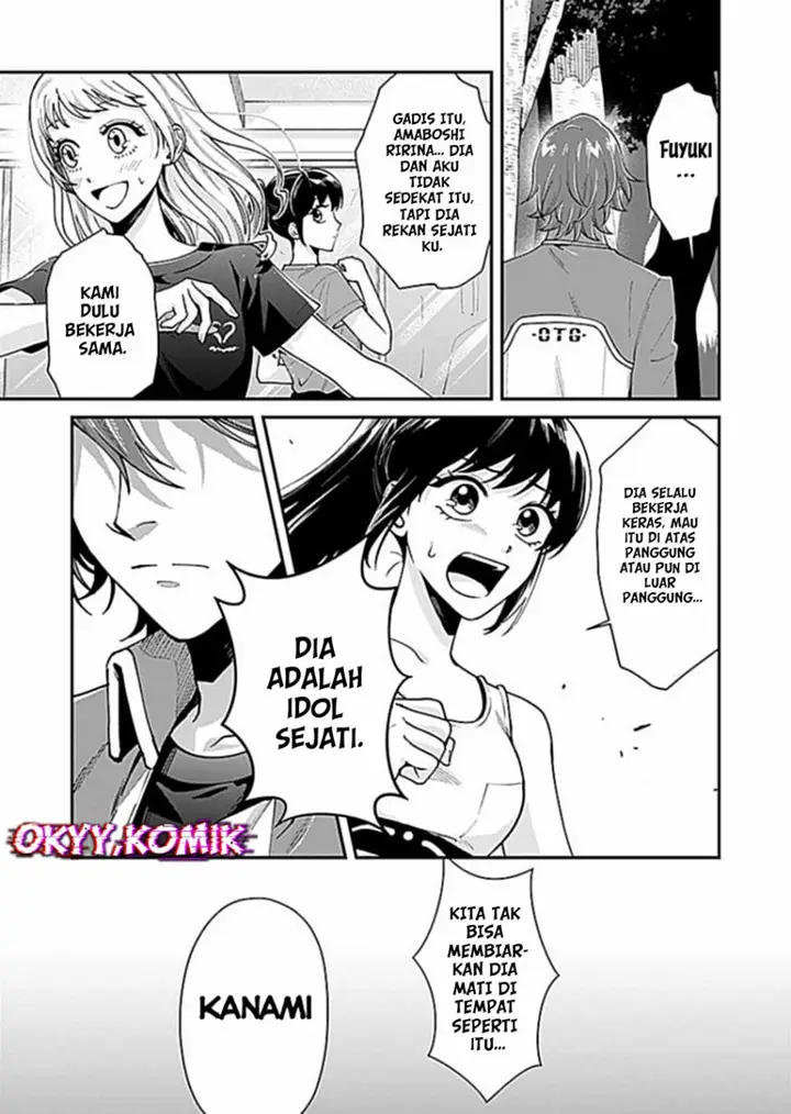 image-komik-moto-saikyou-kouryakusha-nozomanu-dungeon-haishin-de-musou-shite-shimasu-chapter-4-28/34