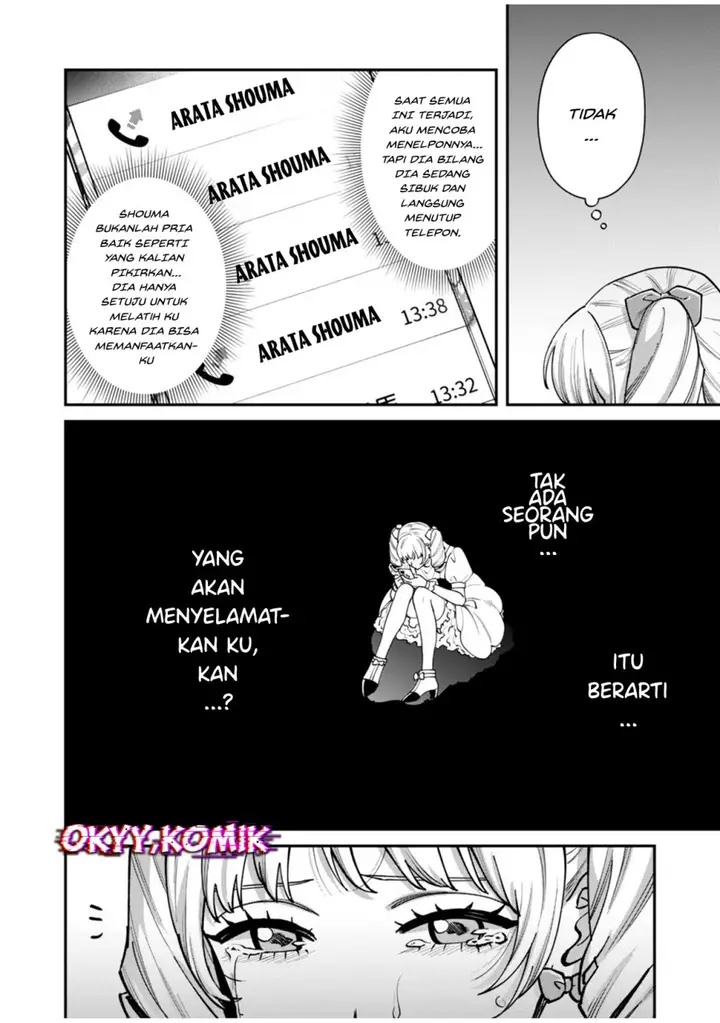 image-komik-moto-saikyou-kouryakusha-nozomanu-dungeon-haishin-de-musou-shite-shimasu-chapter-5-22/37