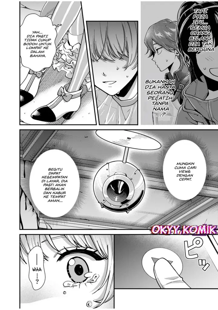 image-komik-moto-saikyou-kouryakusha-nozomanu-dungeon-haishin-de-musou-shite-shimasu-chapter-5-24/37