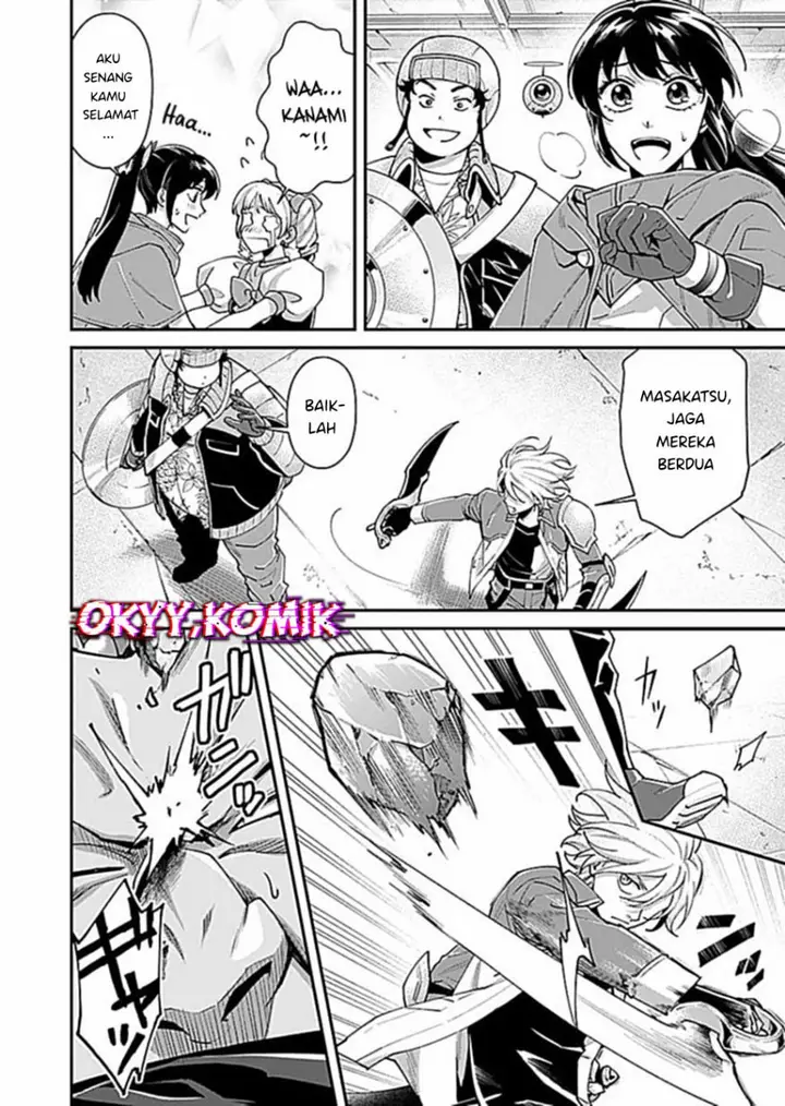 image-komik-moto-saikyou-kouryakusha-nozomanu-dungeon-haishin-de-musou-shite-shimasu-chapter-6-5/37