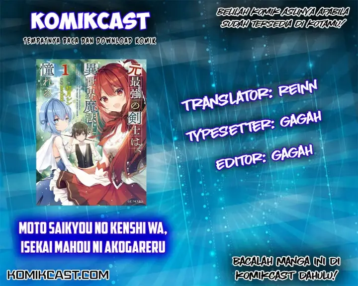 image-komik-moto-saikyou-no-kenshi-wa-isekai-mahou-ni-akogareru-chapter-01-0/22