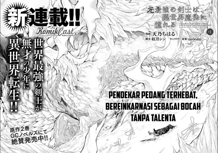 image-komik-moto-saikyou-no-kenshi-wa-isekai-mahou-ni-akogareru-chapter-01-2/22