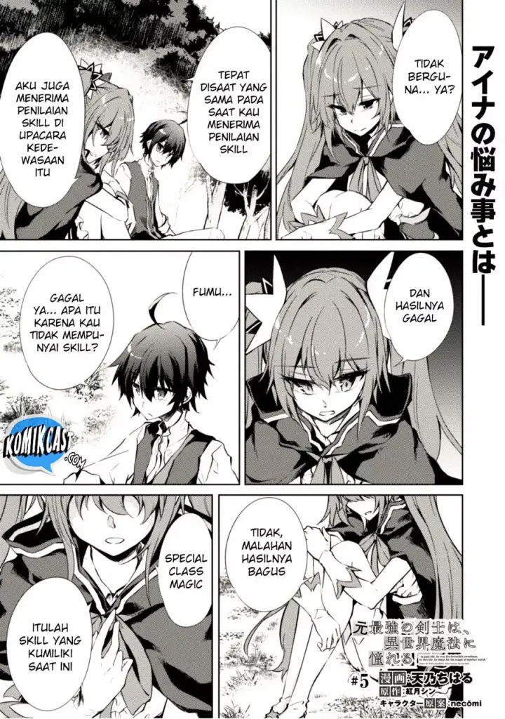 image-komik-moto-saikyou-no-kenshi-wa-isekai-mahou-ni-akogareru-chapter-05-2/29