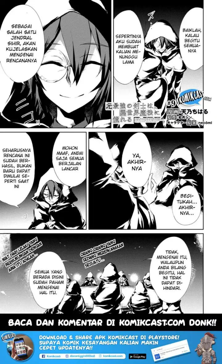 image-komik-moto-saikyou-no-kenshi-wa-isekai-mahou-ni-akogareru-chapter-09-2/25