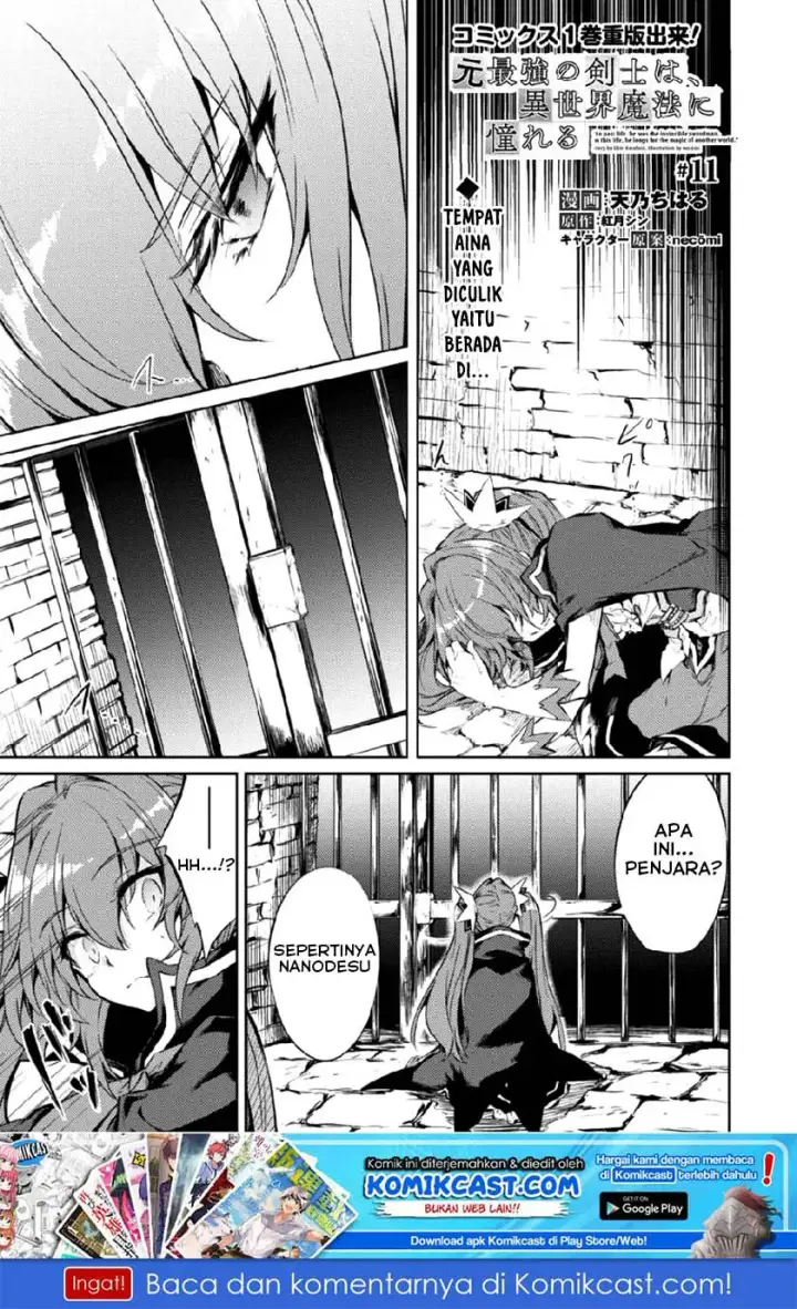 image-komik-moto-saikyou-no-kenshi-wa-isekai-mahou-ni-akogareru-chapter-11-1/21