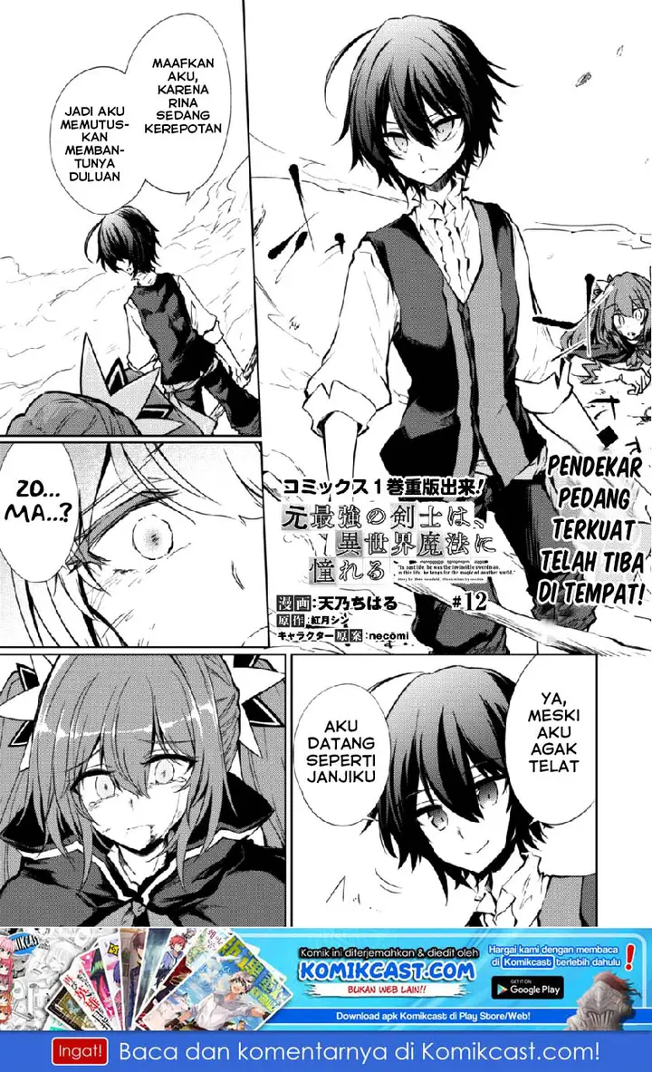 image-komik-moto-saikyou-no-kenshi-wa-isekai-mahou-ni-akogareru-chapter-12-1/22