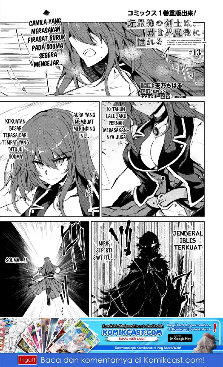 image-komik-moto-saikyou-no-kenshi-wa-isekai-mahou-ni-akogareru-chapter-13-1/18
