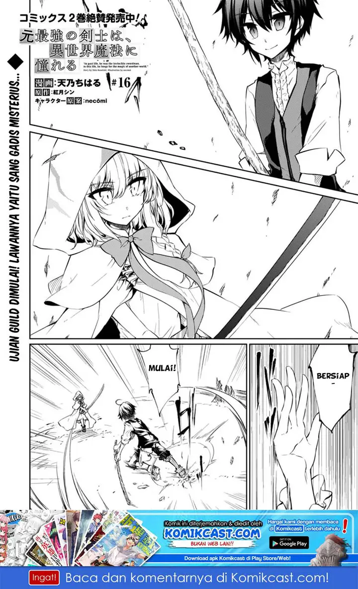 image-komik-moto-saikyou-no-kenshi-wa-isekai-mahou-ni-akogareru-chapter-16-1/22