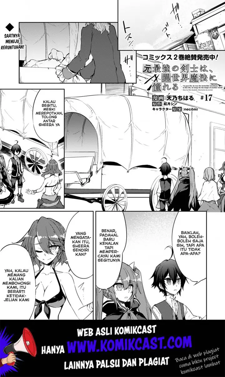 image-komik-moto-saikyou-no-kenshi-wa-isekai-mahou-ni-akogareru-chapter-17-1/22