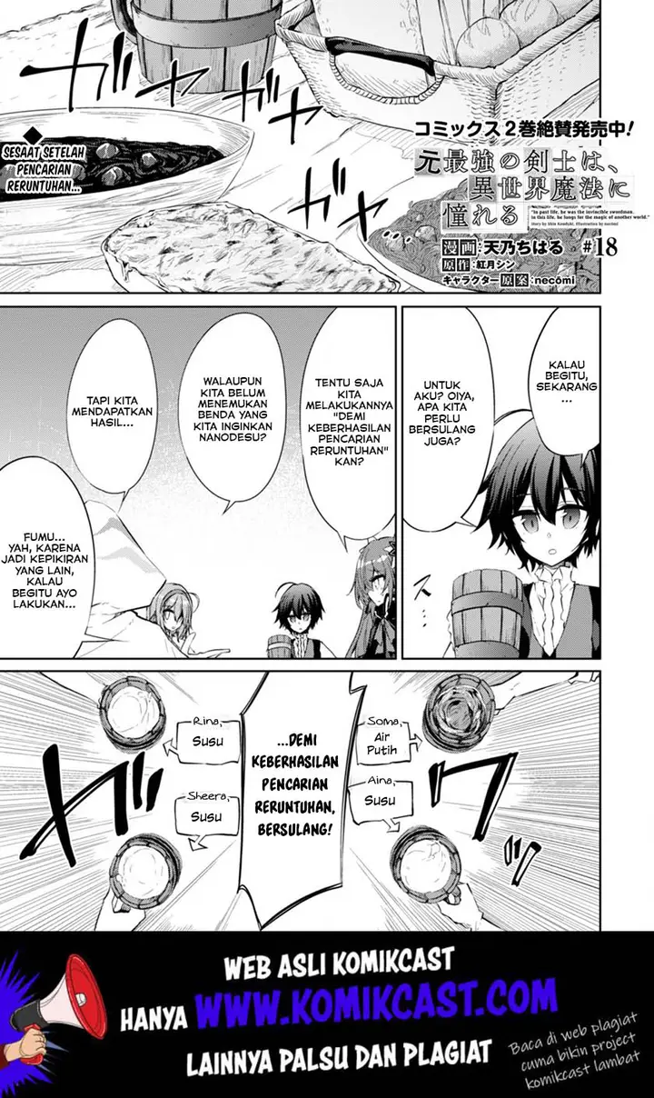 image-komik-moto-saikyou-no-kenshi-wa-isekai-mahou-ni-akogareru-chapter-18-1/22