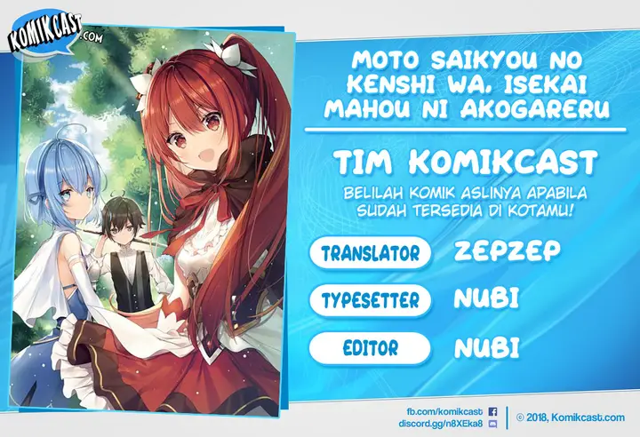 image-komik-moto-saikyou-no-kenshi-wa-isekai-mahou-ni-akogareru-chapter-19-0/26