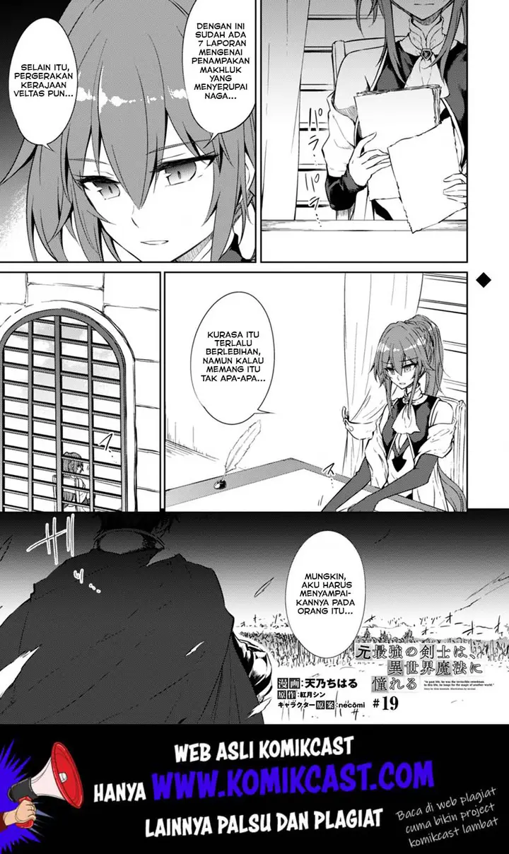 image-komik-moto-saikyou-no-kenshi-wa-isekai-mahou-ni-akogareru-chapter-19-1/26