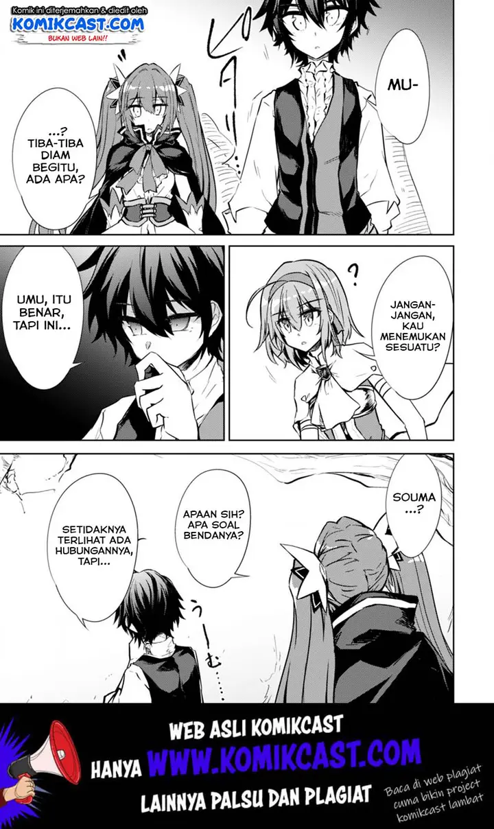 image-komik-moto-saikyou-no-kenshi-wa-isekai-mahou-ni-akogareru-chapter-19-19/26