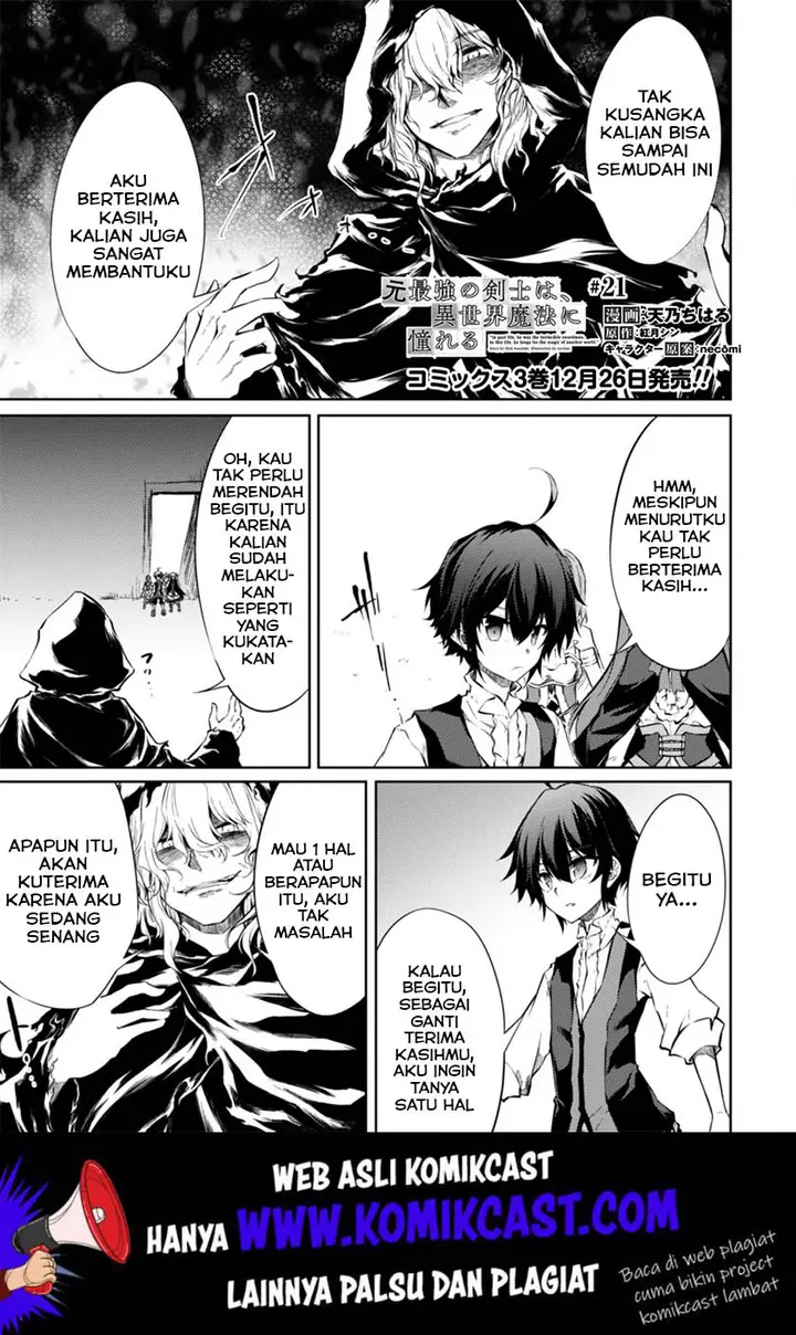 image-komik-moto-saikyou-no-kenshi-wa-isekai-mahou-ni-akogareru-chapter-21-1/25